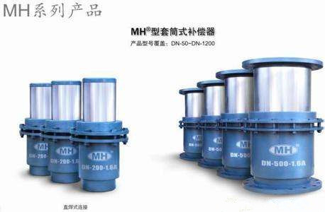貴州補償器